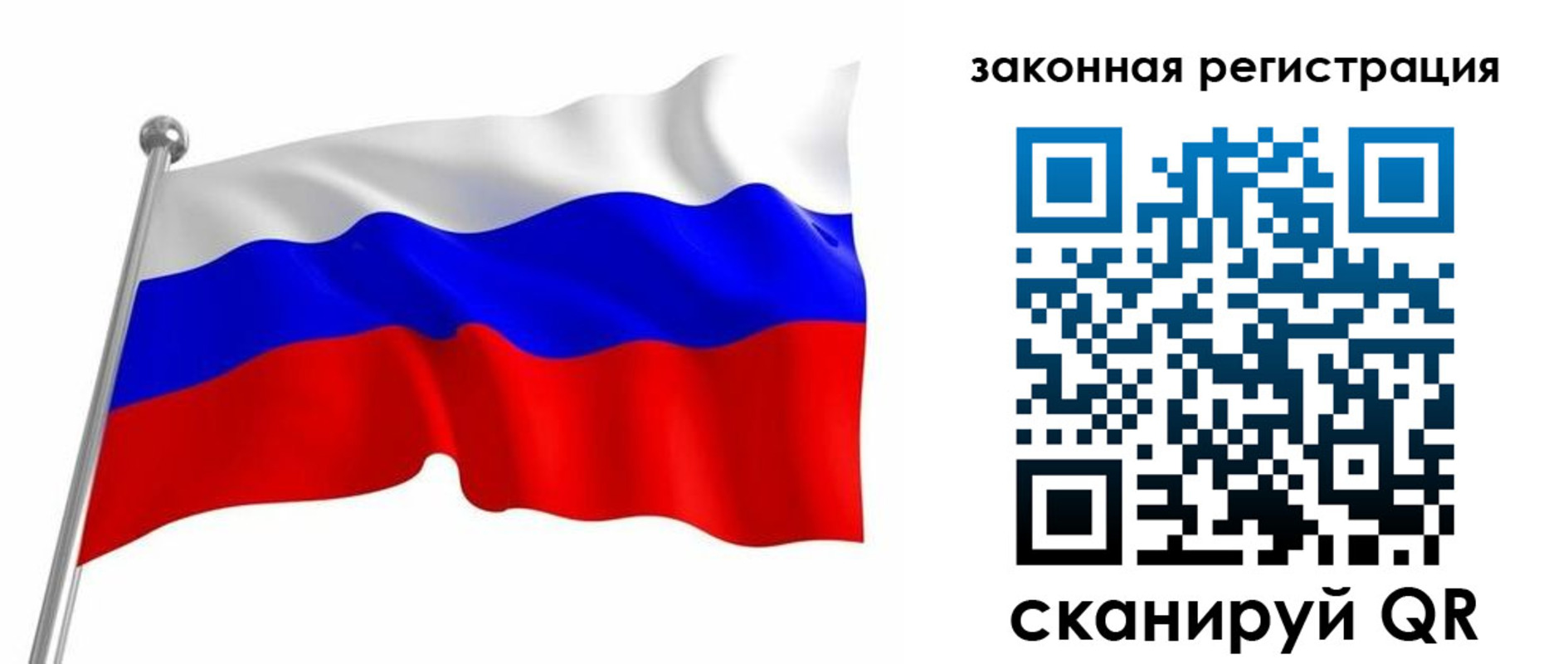 купить прописку в Добрянке
