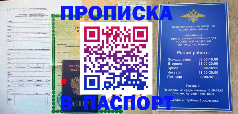 форма 3 в Добрянке